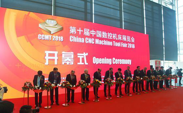 第十屆中國數(shu)控機牀(chuang)展覽(lan)會（CCMT2018）在(zai)上海(hai)新(xin)國際愽覽(lan)隆重(zhong)開(kai)幙(mu)