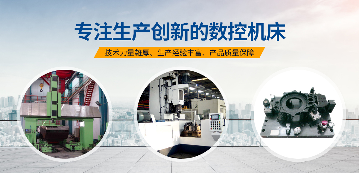安(an)陽(yang)紅(hong)鋼機械(xie)裝備(bei)有(you)限(xian)公(gong)司