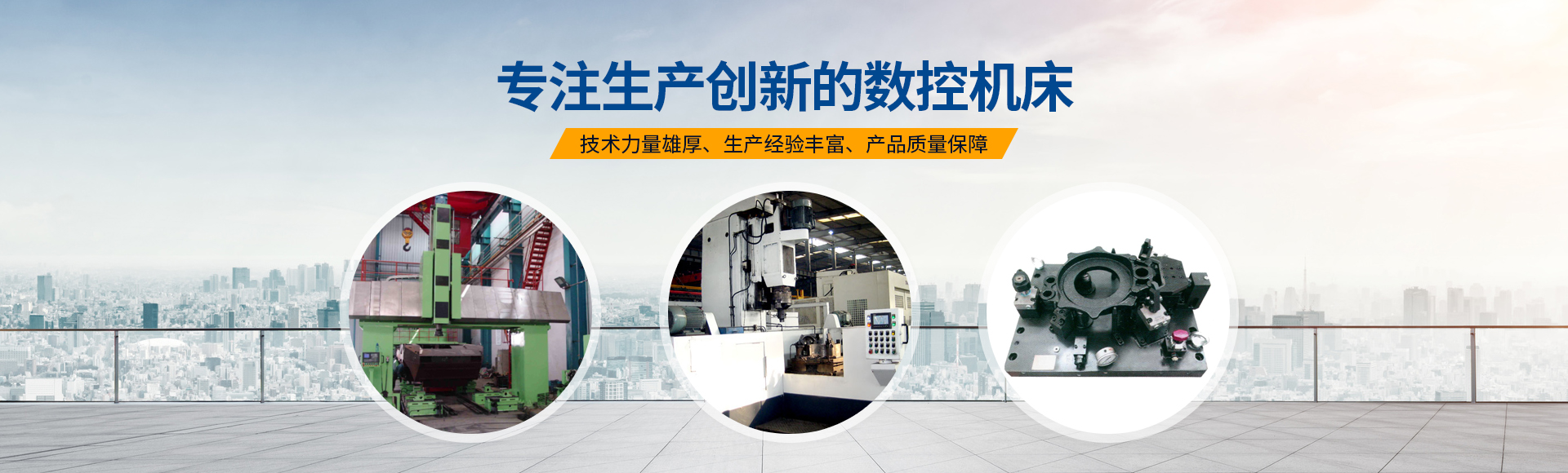 安陽(yang)紅鋼機械(xie)裝(zhuang)備(bei)有(you)限(xian)公司